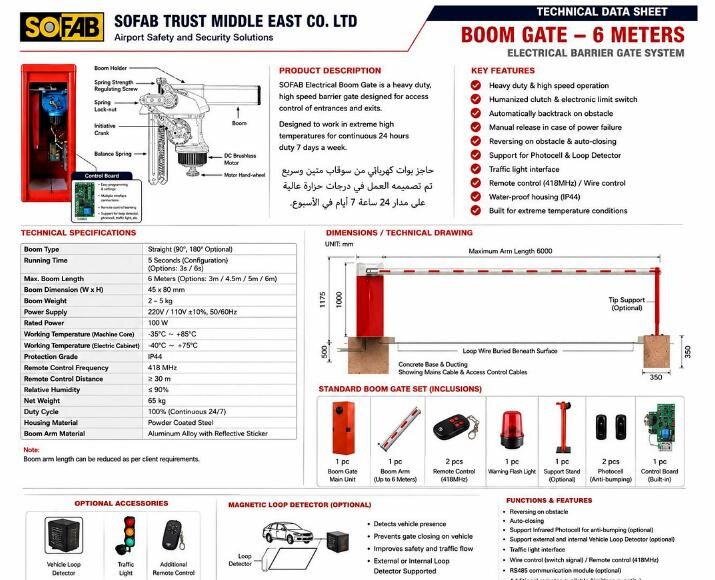 6-Meter Electrical Boom Gate System